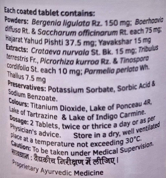 Charak Pharma Charak Calcury Tablets (40 Tablets) (Pack Of 2) JS63
