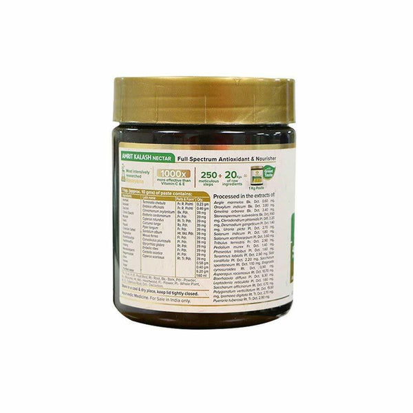 Maharishi Amrit Kalash MAK4 Paste Antioxidant Immunity Energizer 600gm