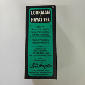 LOOKMAN-E-HAYAT Oil, Useful for Burns, Cuts, Injuries 200 ml