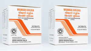 Arya Vaidya Sala Kottakkal Vilwadi Gulika-100 tablets WITH Sukanthi Throat Relief Pills Pack of 2 JS36