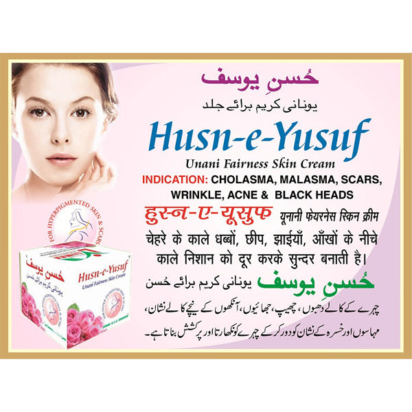 Husn E Yusuf Cream