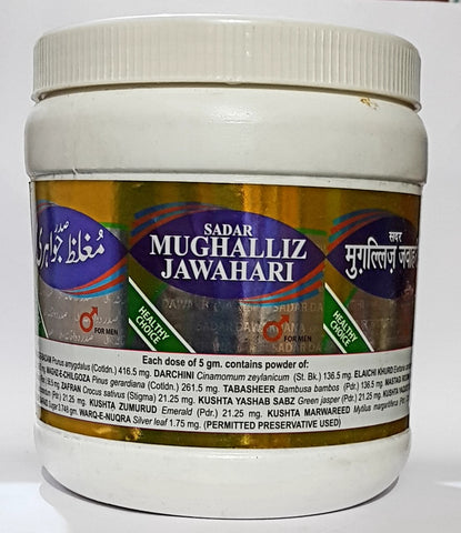 Sadar Mughalliz Jawahari  (1kg)