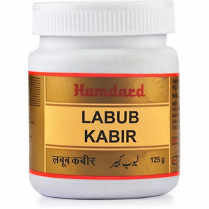 Hamdard Labub Kabir Herbal For Strength to Brain, Male Organ 125 g (Pack of 2)  YK82
