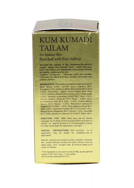Kumkumadi Tailam: Rejuvenating Oil (50 ml) (Pack Of 2), Kumkumadi Tailam, pr. Vasu - SK06