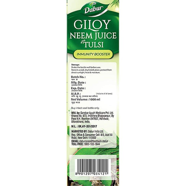 1 ltr Dabur Giloy Neem Tulsi Juice: Benefit of 3-in-1 Immunity Boosters | 100% Ayurvedic Juice YK025