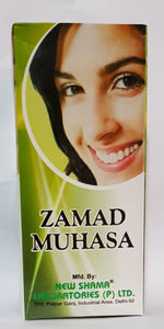 Zamad Muhasa (shama)